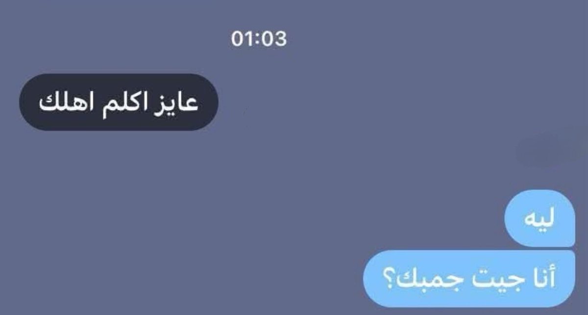 ميمزاوي باشا (@memesawyy) on Twitter photo 