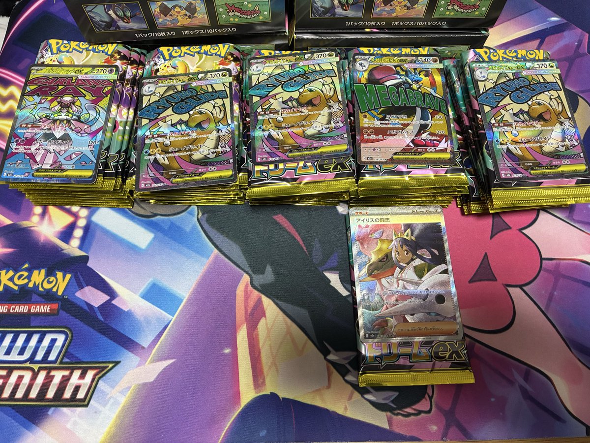 メザポケ (@E6JD2QFVHCeLFWo) / Posts / X