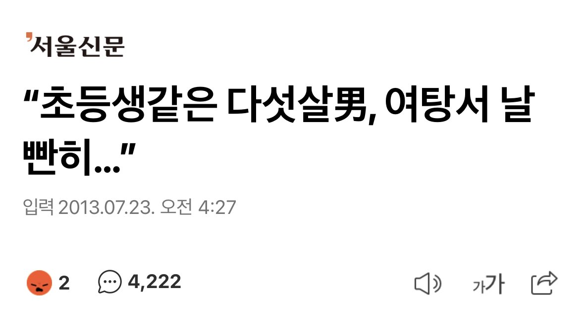 맛스터 tweet media