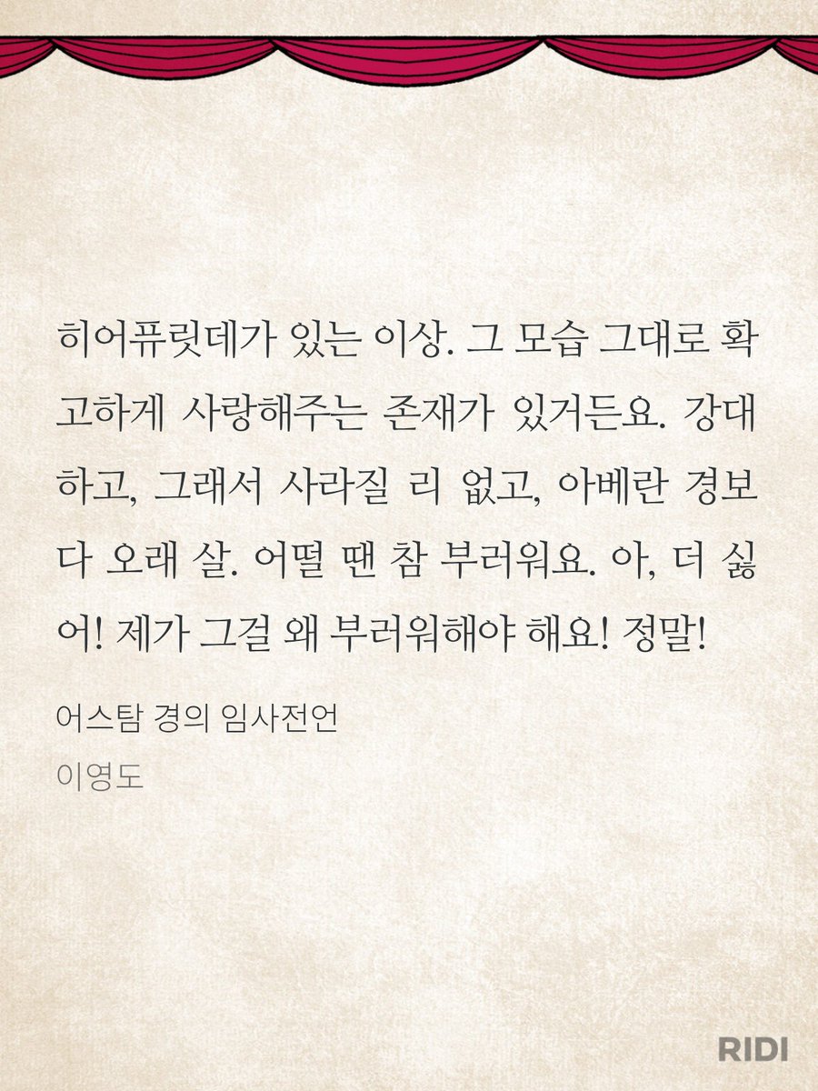 아니 진짜 너무 부러워!!