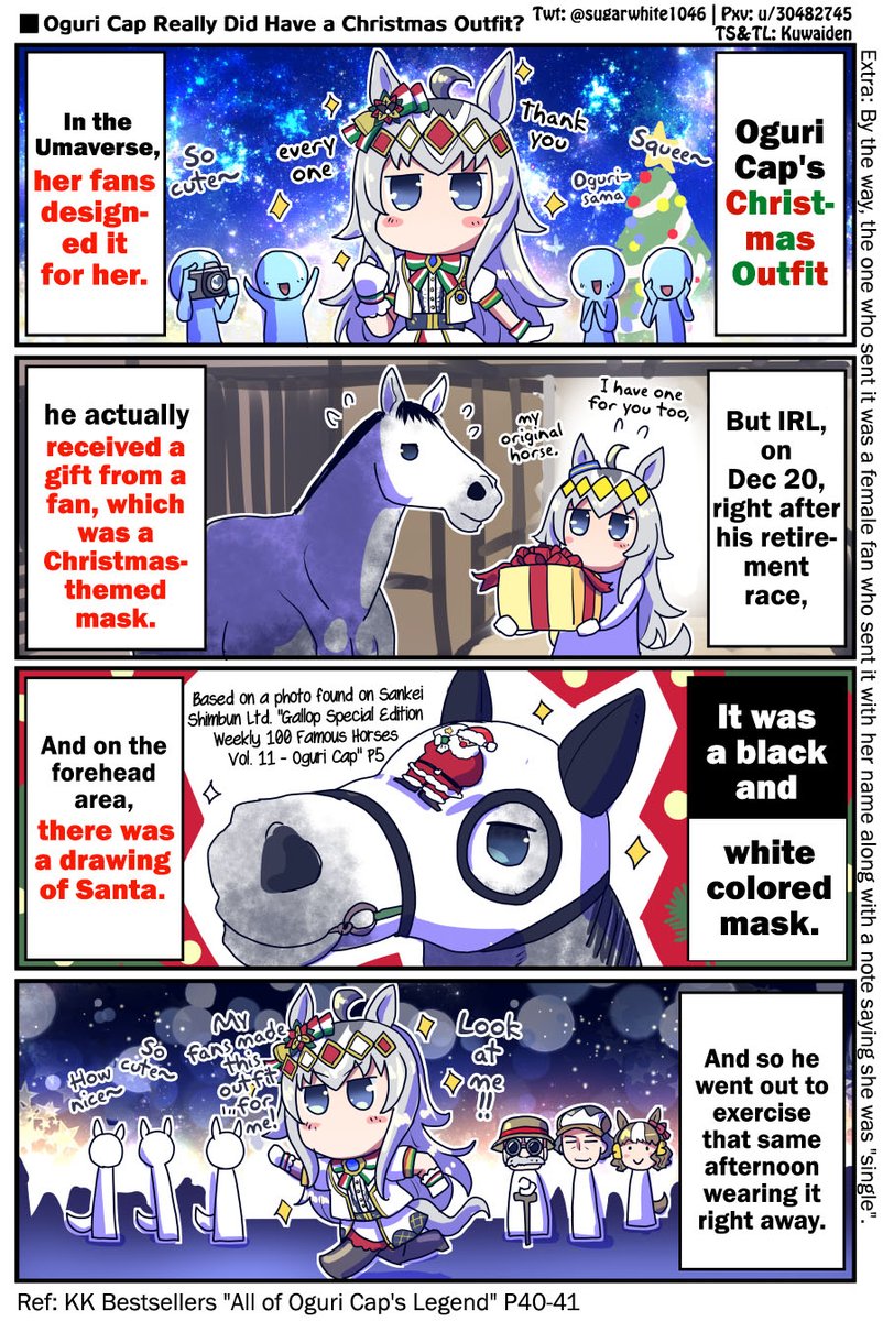 Kuwaiden's tweet image. Oguri Cap and the Story of the Christmas Outfit (Repost) by @lunaticmonster

Oguri got to have 5 days to practice being Santa before Christmas itself. Also that freaky fan lmao  

#ウマ娘 #Umamusume 
#ウマ娘英訳 #UmaTranslations