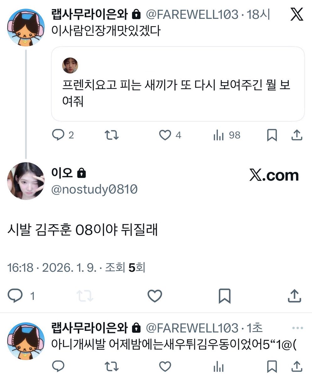 내탐라박제 (@sssibal_0) on Twitter photo 