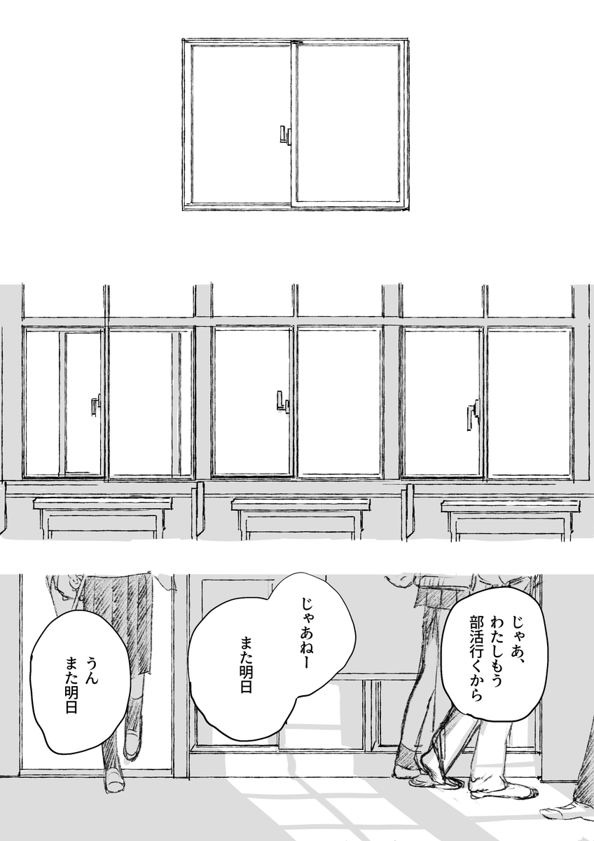 知らない世界のジャク監🐺🌸 
※顔あり監、人間🐺あり 