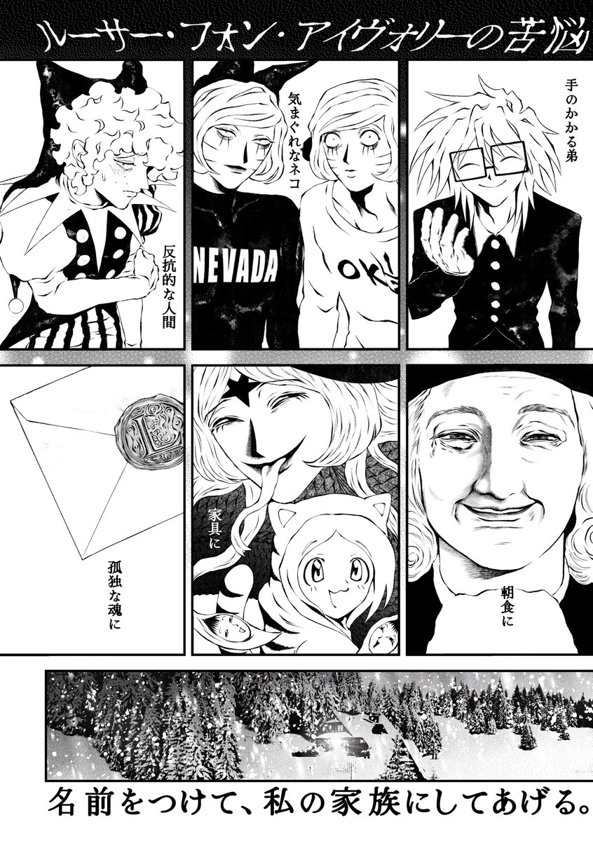 ツチ🐓1/25西1ク53a (@9fdyHFZgsZ92802) / Posts / X