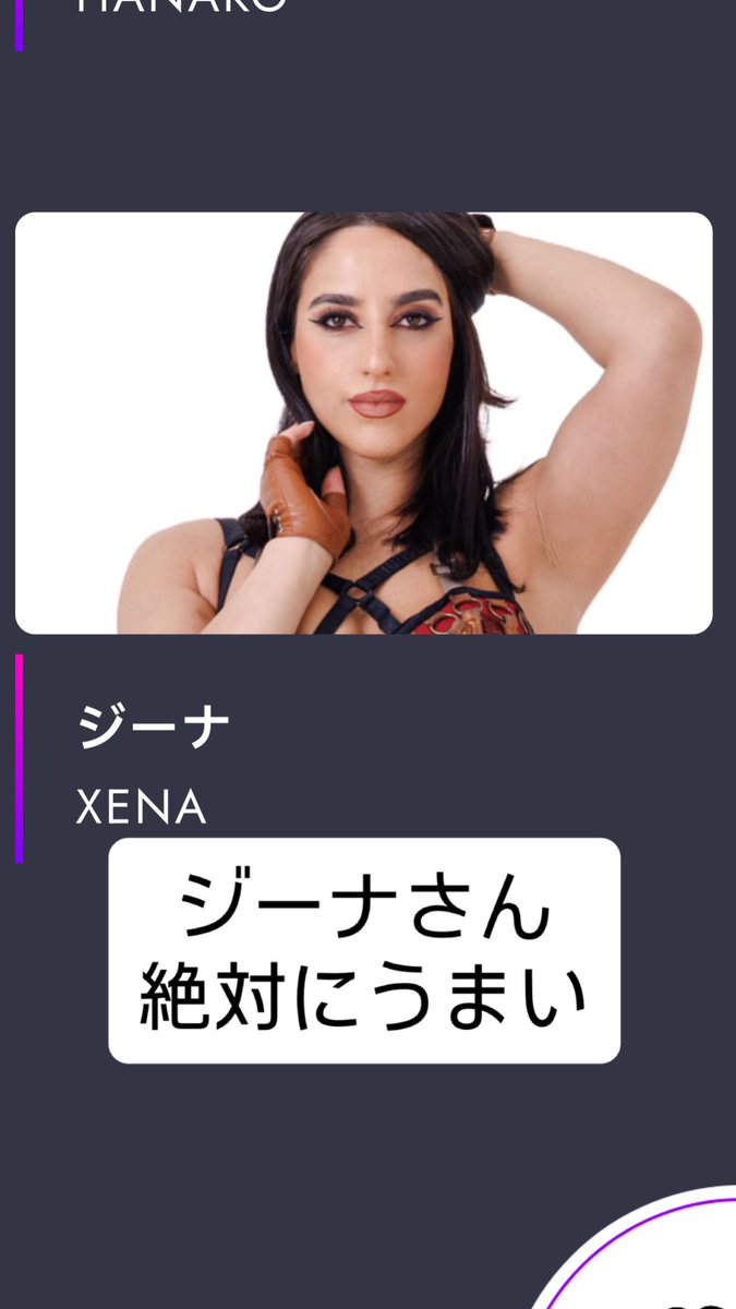 ふわちゃん様ꕤ*.゜ この写真見て控え室のやつら全員爆笑してやがった