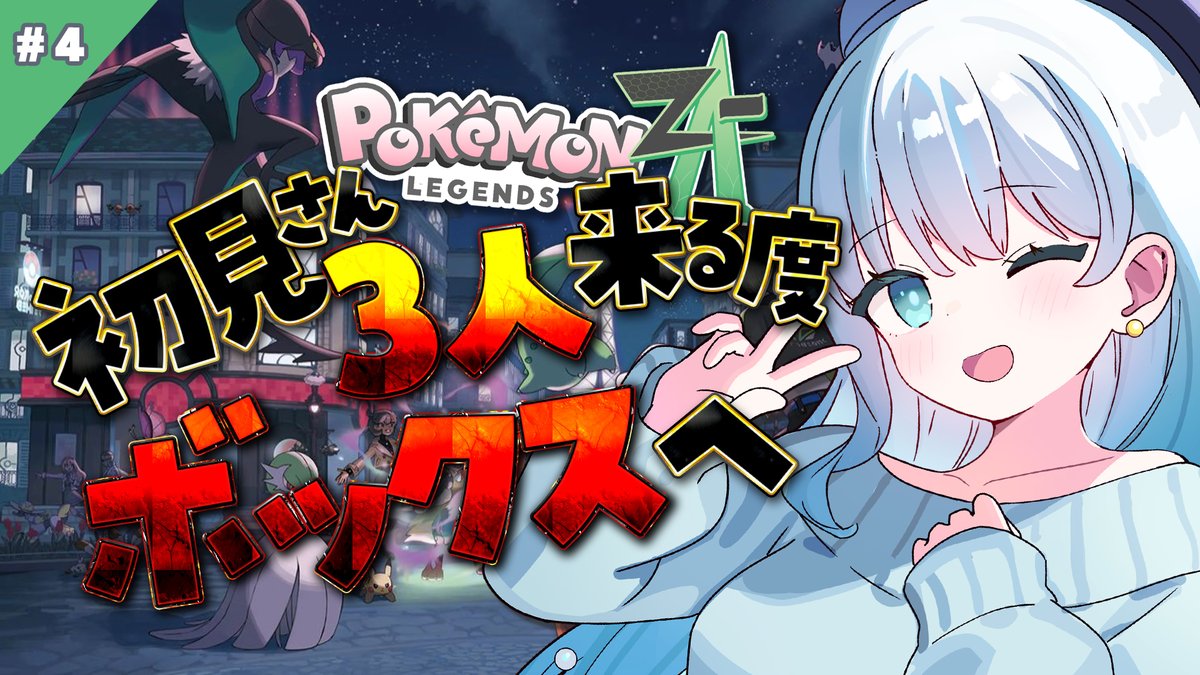 Post by 夏宮らむね🤍🫧 on X: 11時から！