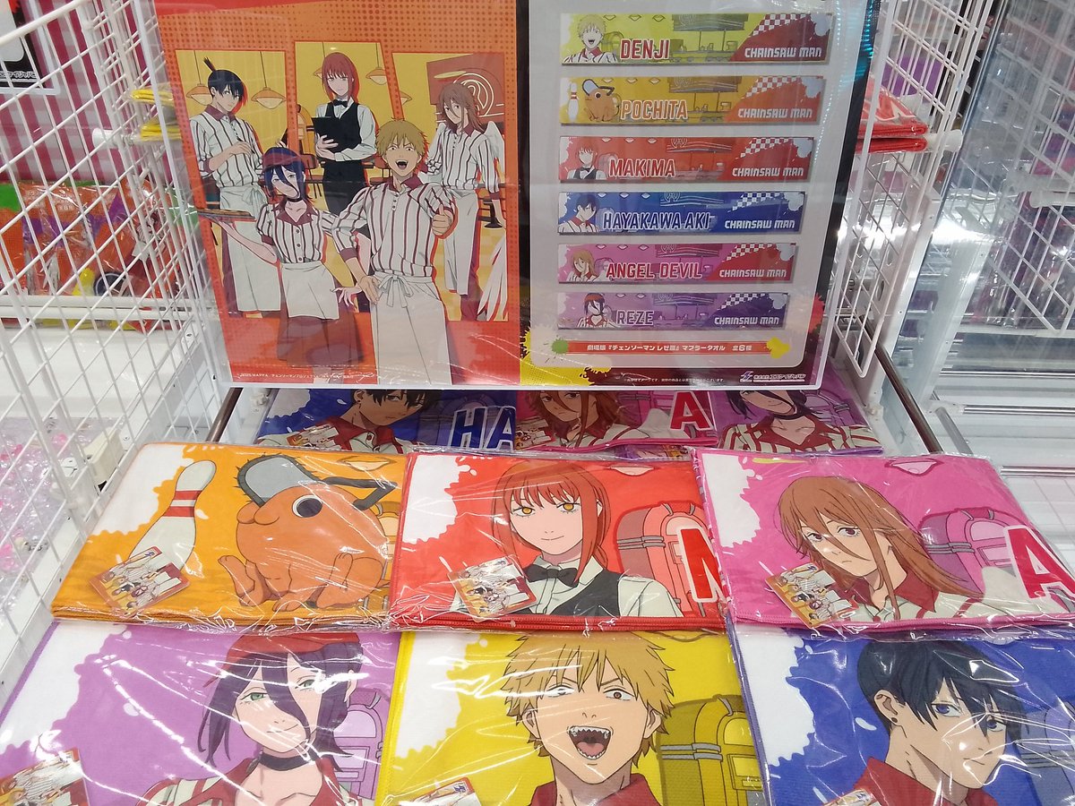 ラウンドワン チェンソーマン タオル アクリルキーホルダー クリア