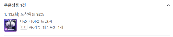 MUSICBOX tweet media