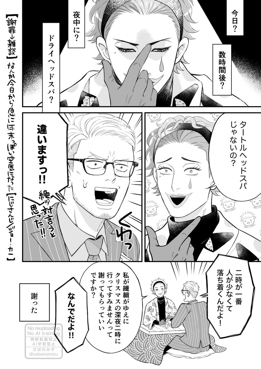 笹木まる✨💎🌈 (@sasaki9977) / Posts / X