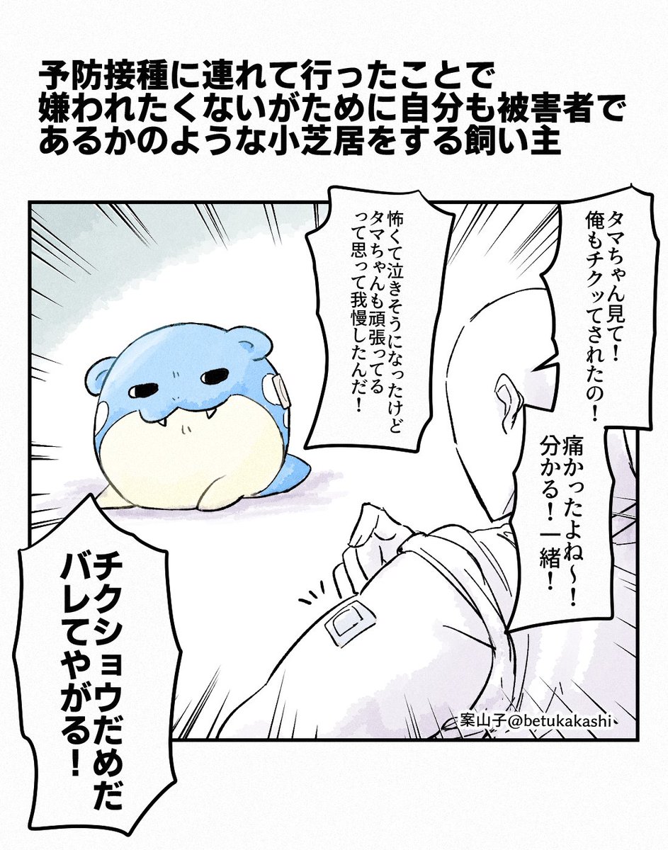 みのすけ (@4voltex) / Posts / X