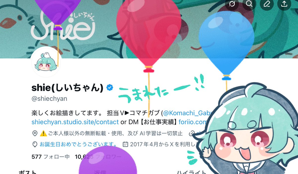 50本　しぃーちゃん様 アトラクション マスク コスプレ 仮面ライダーZX 撮影用プロップからの