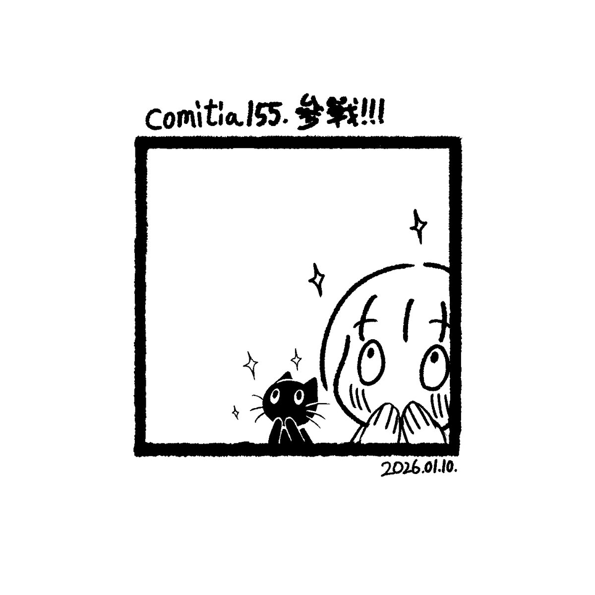 朝の絵＃941  #イラスト #一日一絵