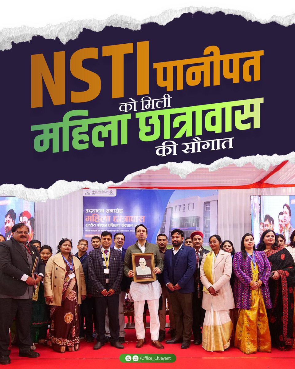 Singh_9319's tweet image. NSTI पानीपत को मिली महिला छात्रावास की सौगात…बदल रहे नारी शिक्षा और सशक्तिकरण के हालात।
@jayantrld
#SkillEducation #WomenEmpowerment