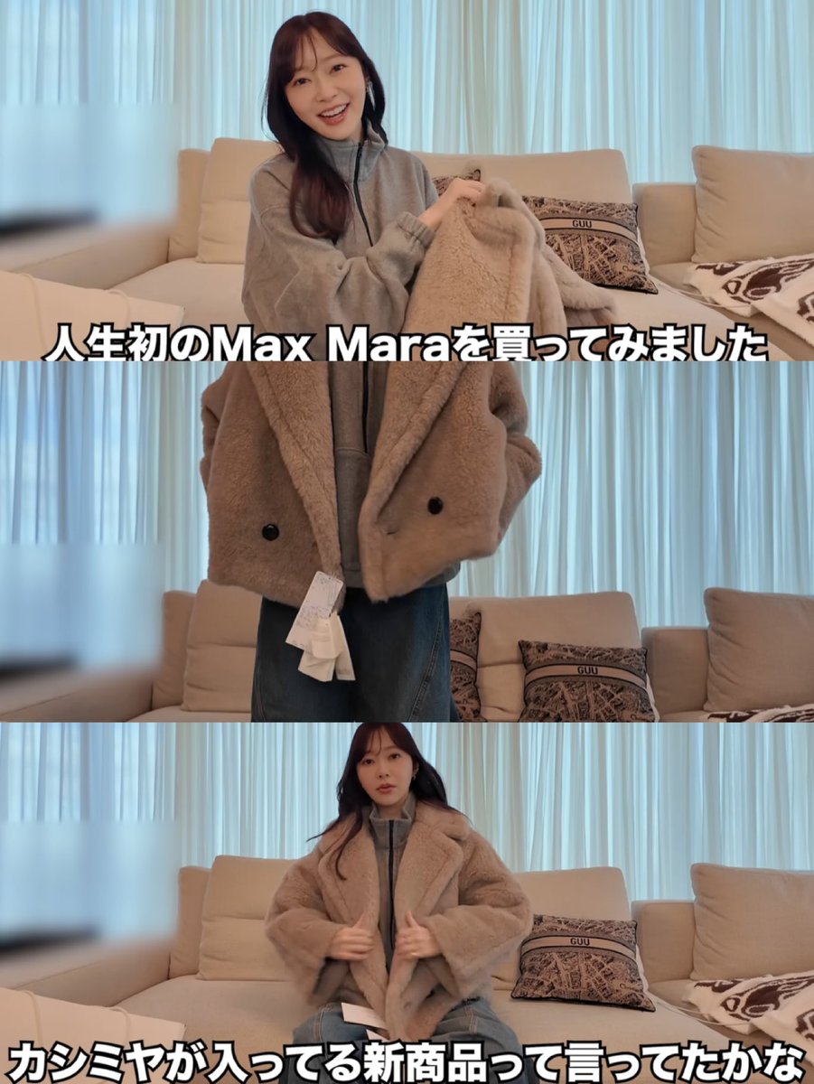 さっしーが買ってたMax Maraのアウター、実際に着てみたらﾒﾁｬ可愛くて