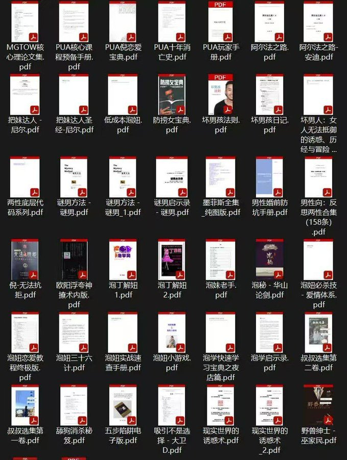 700本PUA圣经合集！看完变渣男！

全网疯传的「吸引力革命指南」：  
从0到1破解女性心理底层逻辑，  
搭讪话术→筛选框架→情绪共振→长期关系闭环全覆盖。 
 
斯坦福导师亲推的「高价值男性养成法则」，  
实测3个月社交魅力直接翻3倍！

敏感资源👇立即下载
链接：pan.quark.cn/s/44b9d4719b57