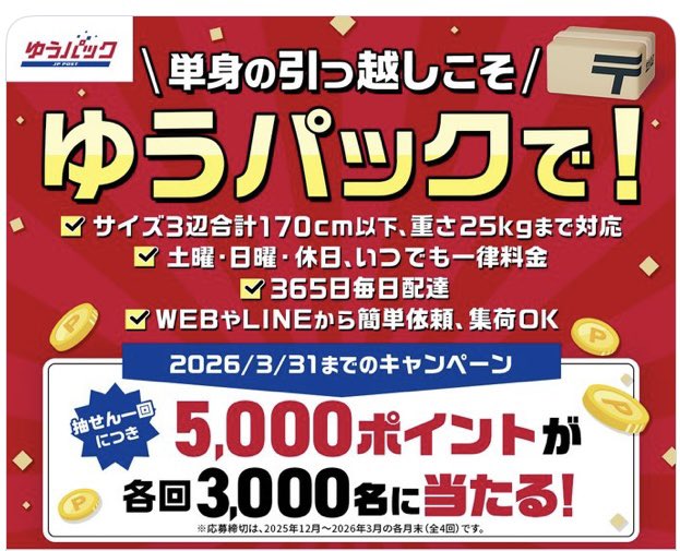 ふね・引越しのため大幅値下げ中 NOJU_08_SHIN-TSURIMOTO-lock-