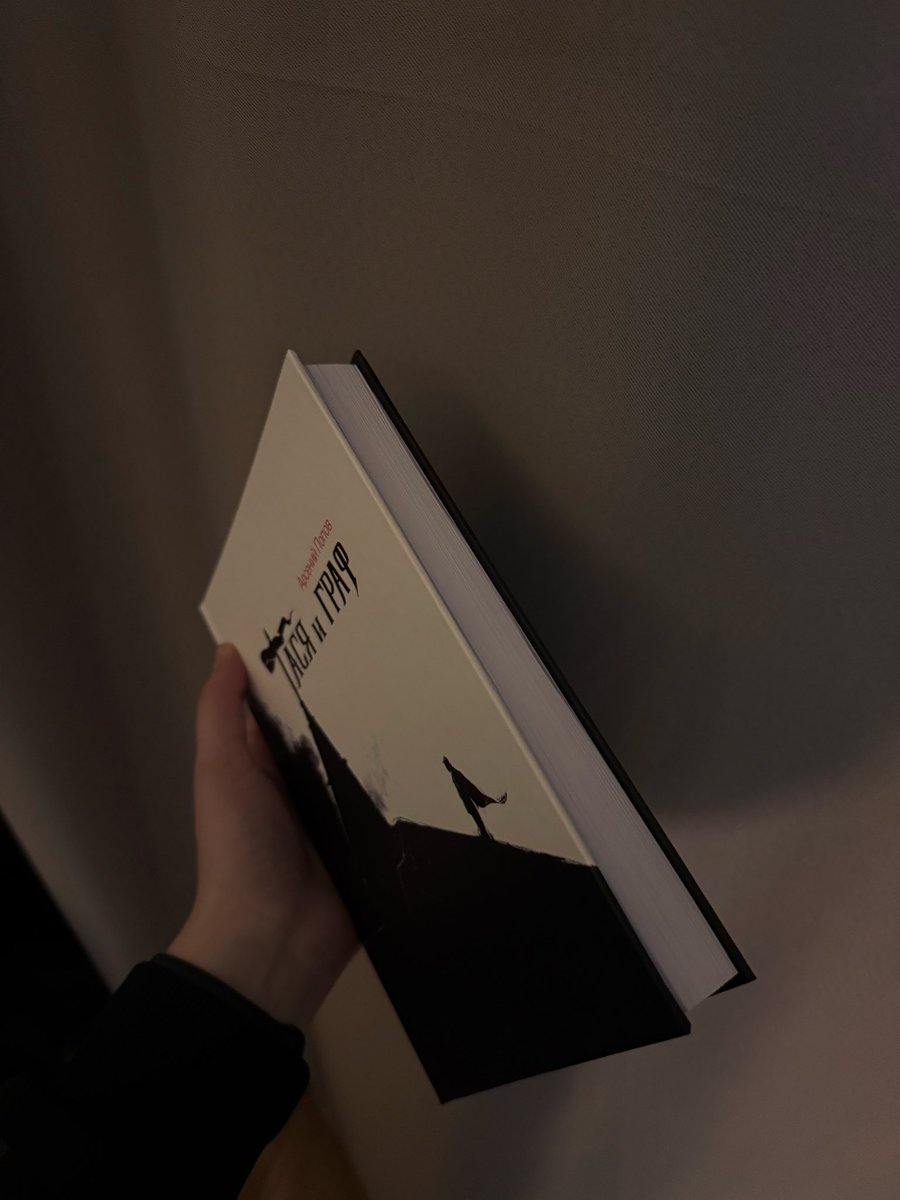 improdrl's tweet image. я пропустил почти весь сезон тт и пропустил абсолютно весь сезон тт днд, НО смотрите, что у меня есть

я в шоке, что там не 20 страниц?!? я реально думал, что она будет тоненькая