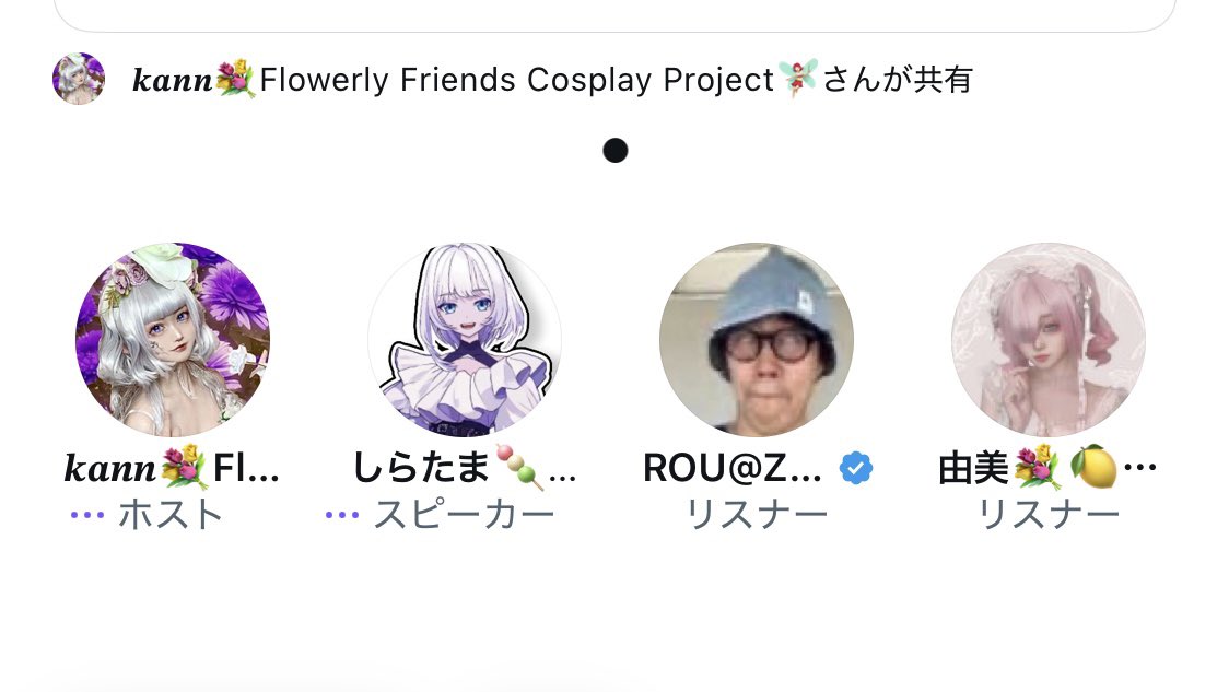 しらたまちゃん専用 今年最初の🍡しらたま缶ラヂオ🥫は しらたまちゃんの今年の目標は