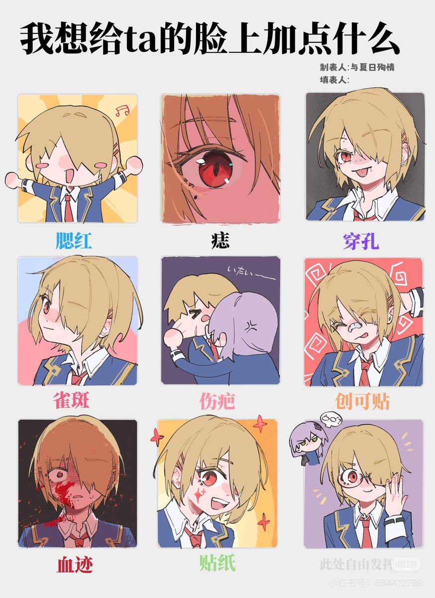 Chuan_kawa_'s tweet image. 月歌 #ヘブバン