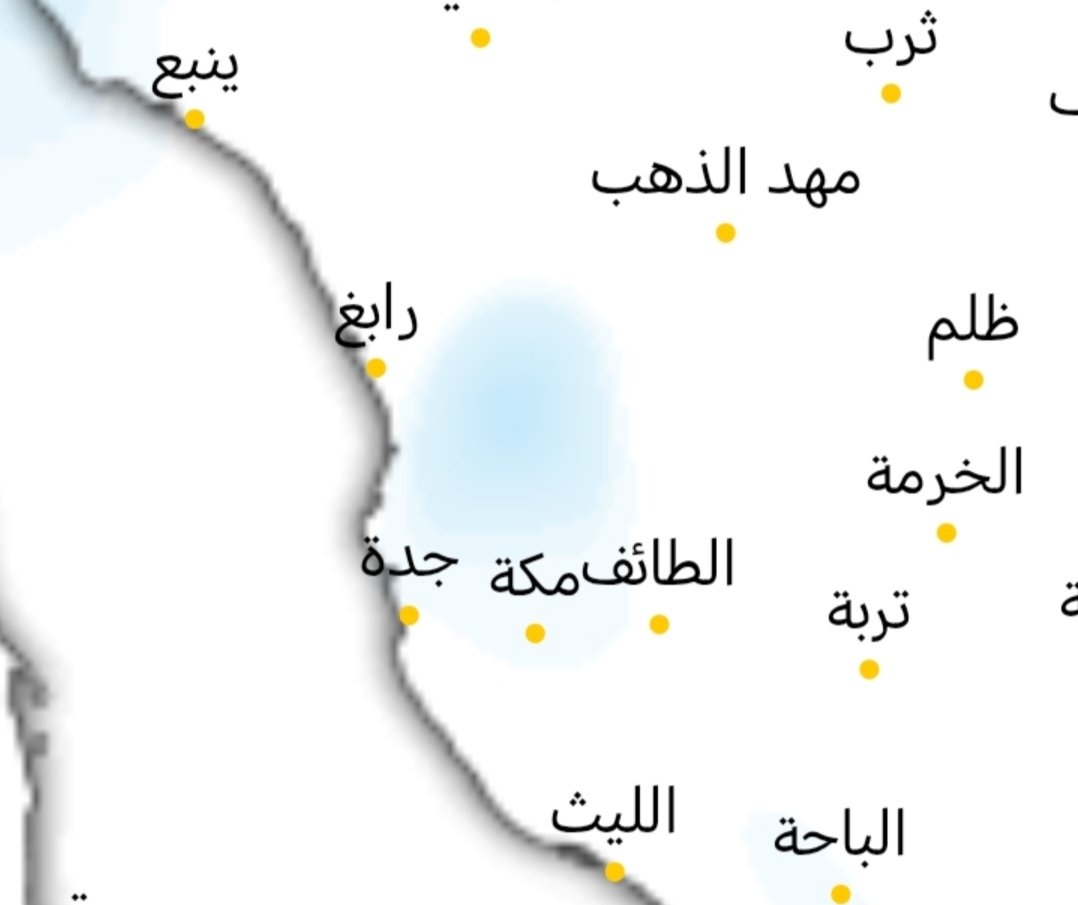 النشاط المتوقع شمال مكة الساعات القادمة و الله اعلم
جدة توقعاتها خفيفه الصباح