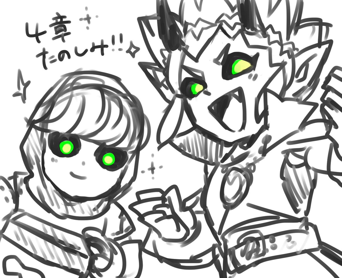 4章楽しみじゃ〜😆