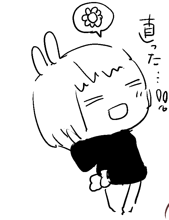 cfall000's tweet image. 知らん人のポストがながれてこなくなった…!!