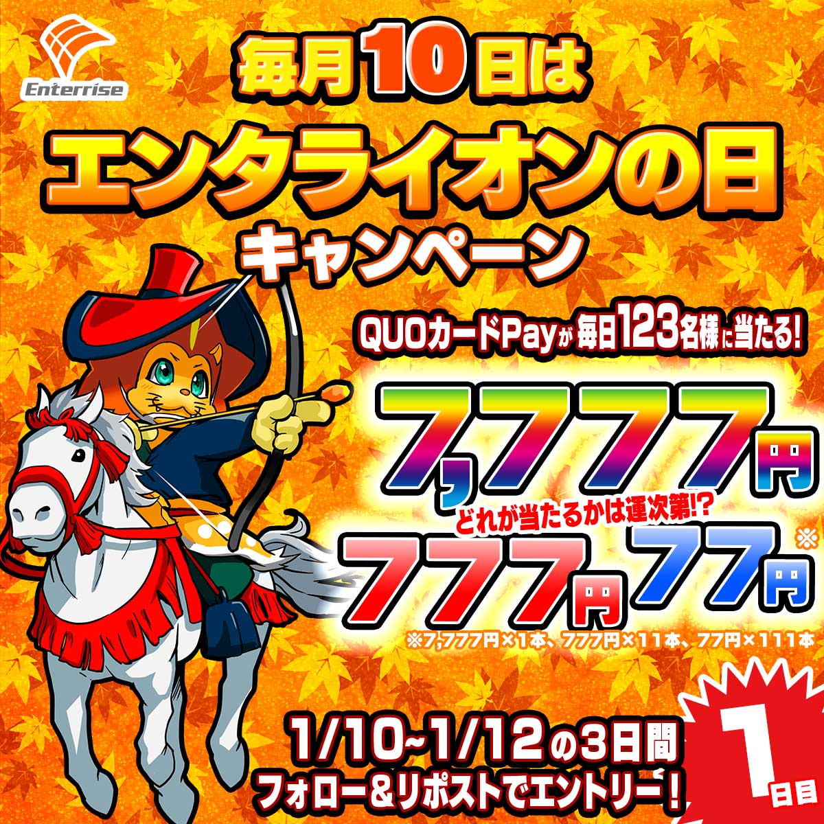 あずき (@azukiao3456) / Posts / X