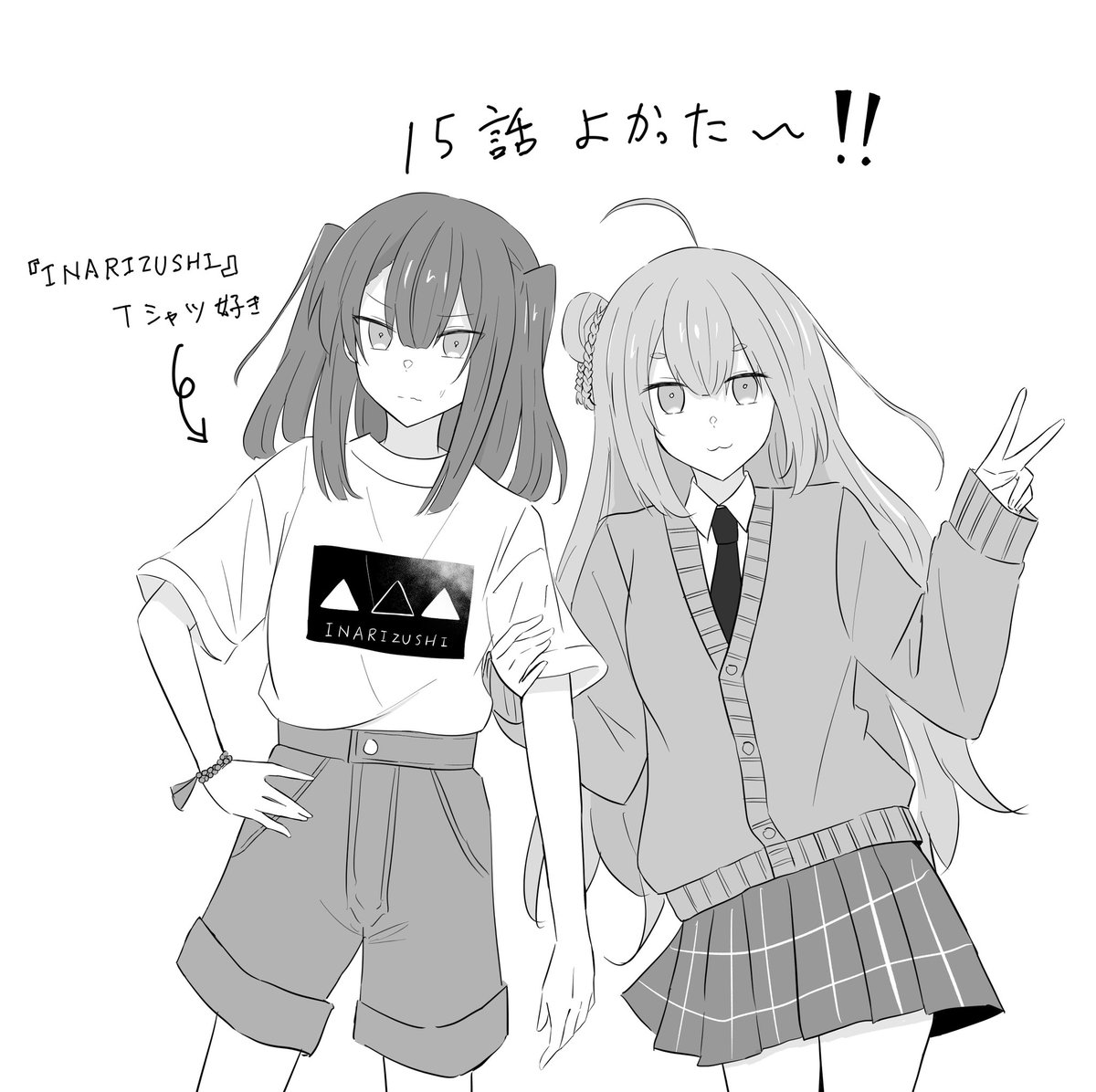 ⬛️ 専用です⬛️プロフ‼︎miku♡断捨離中！お気軽に様 Lunatic Luv / Hatsune Miku - YouTube