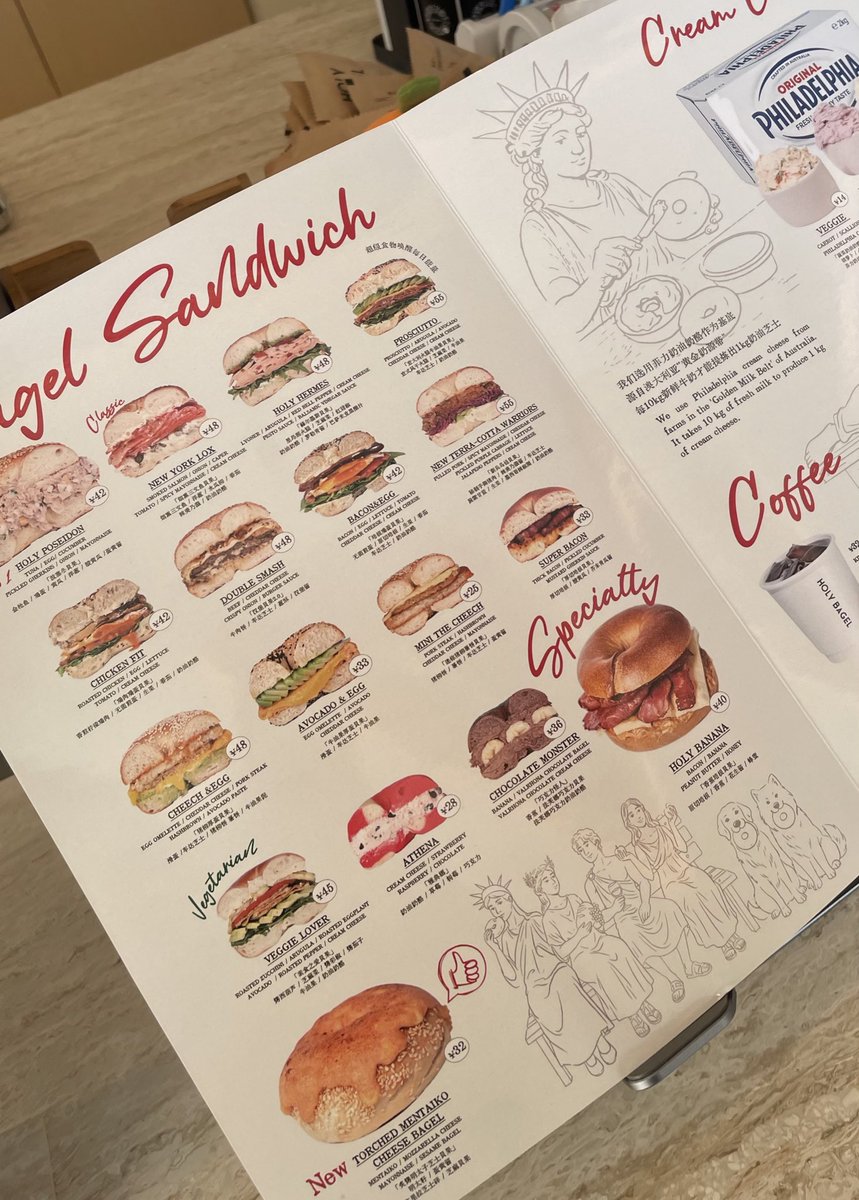 연어베이글 ♡ 我
보통 만들어놓고 파는데 여기는 주문하면 바로 만들어주는게 감동적이야