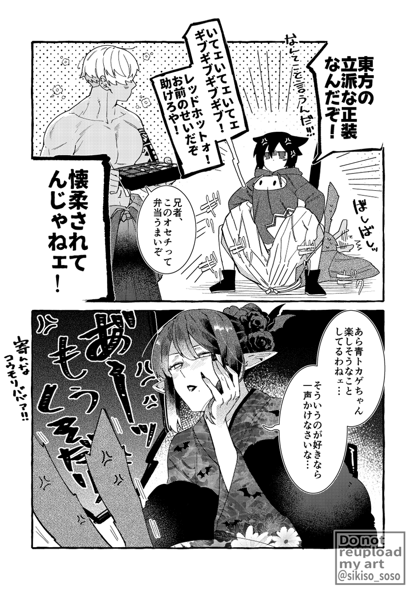 一月中ならセーフだと思っている。
今年もよろしくお願いします。 