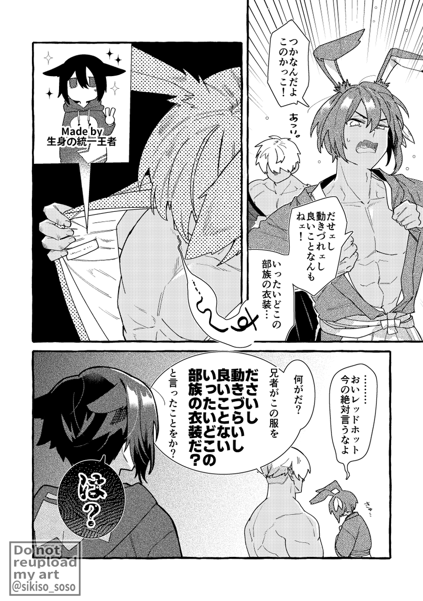 一月中ならセーフだと思っている。
今年もよろしくお願いします。 