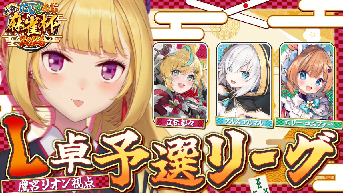 リオン様 Gift Opening] Takamiya Rion uses a metal shower to create a