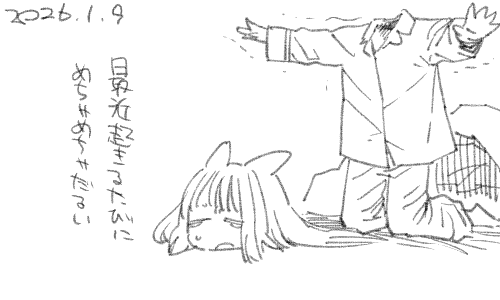 寒さで機能が鈍っているんでしょうか 