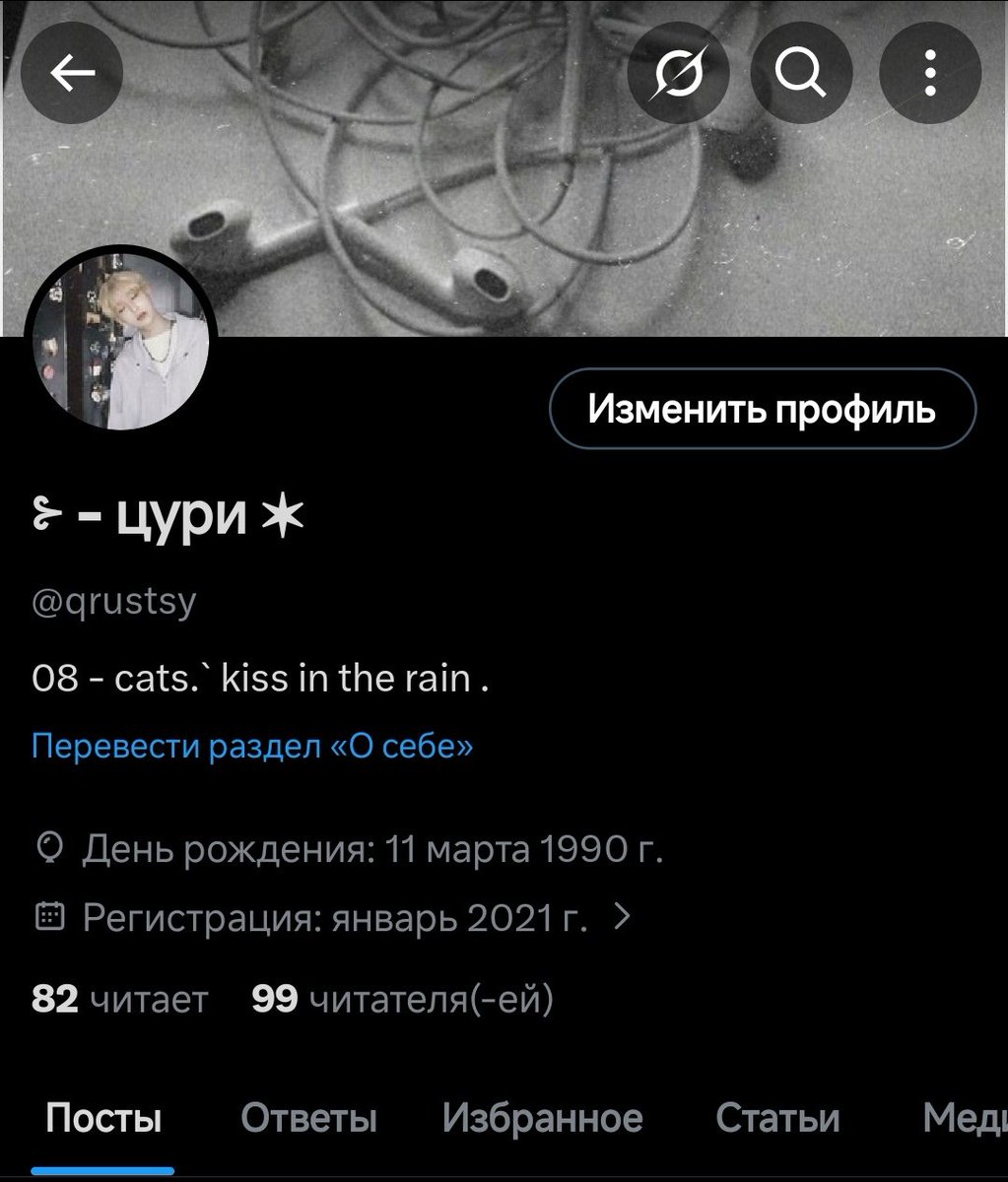 ruumurr tweet media
