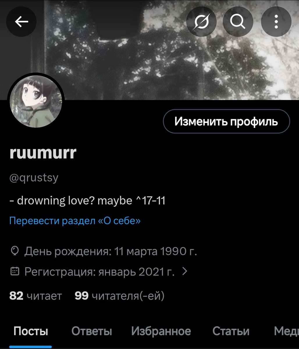 ruumurr tweet media