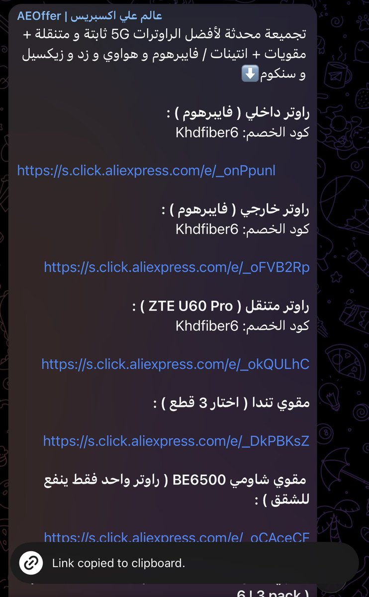 Khalid 🅙 tweet media