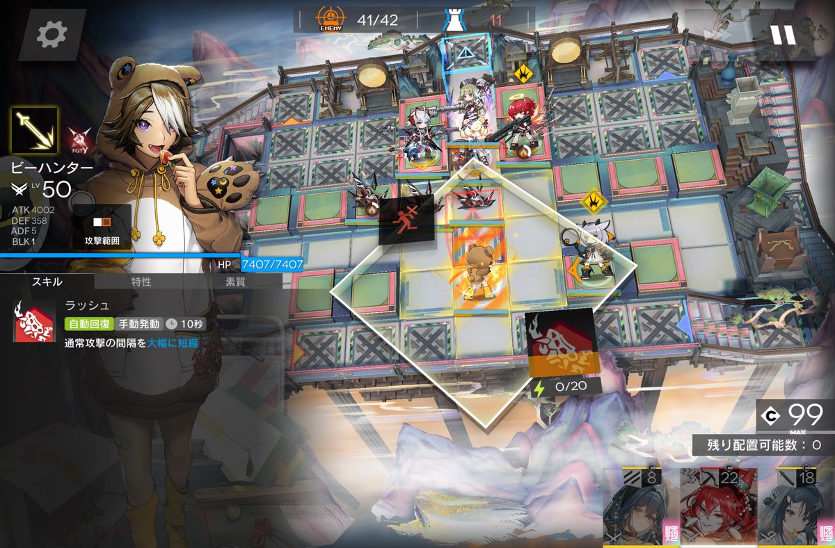 465しげやん (@shengyan) / Posts / X