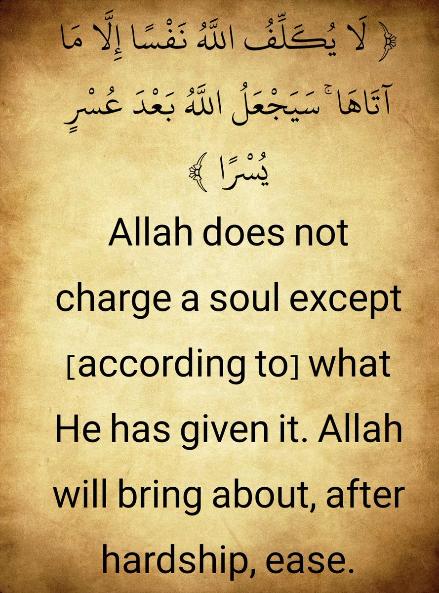 The Holy Quran (@almosahfen) on Twitter photo 