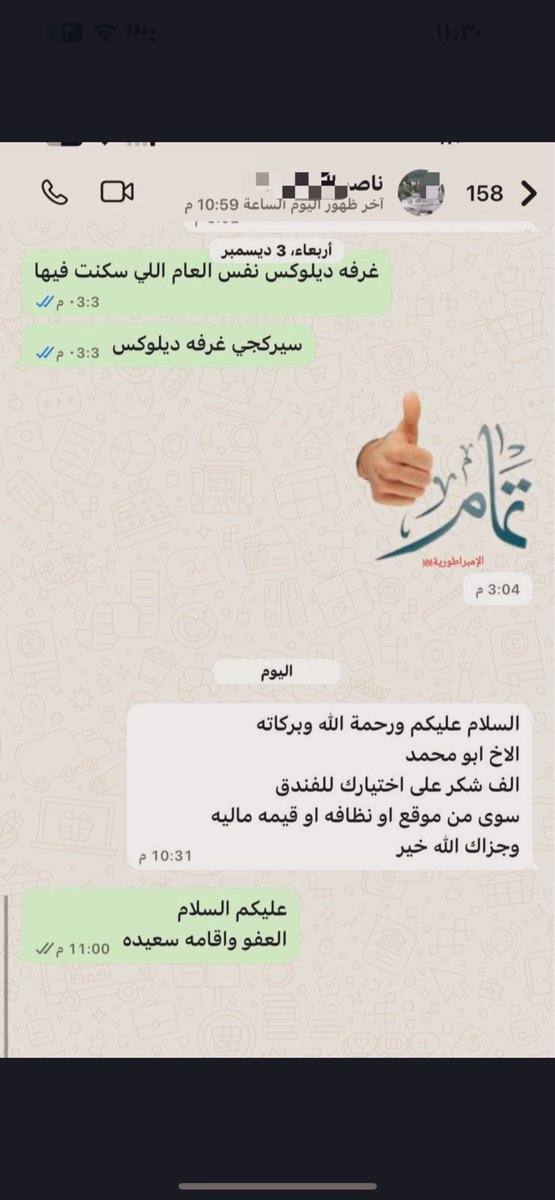 فنادق تركيا tweet media