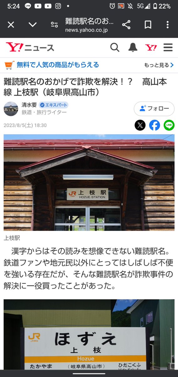 プロフ必読＊読んでない方、取引☒様 Rhino: ブロック機能について | AppliCraft