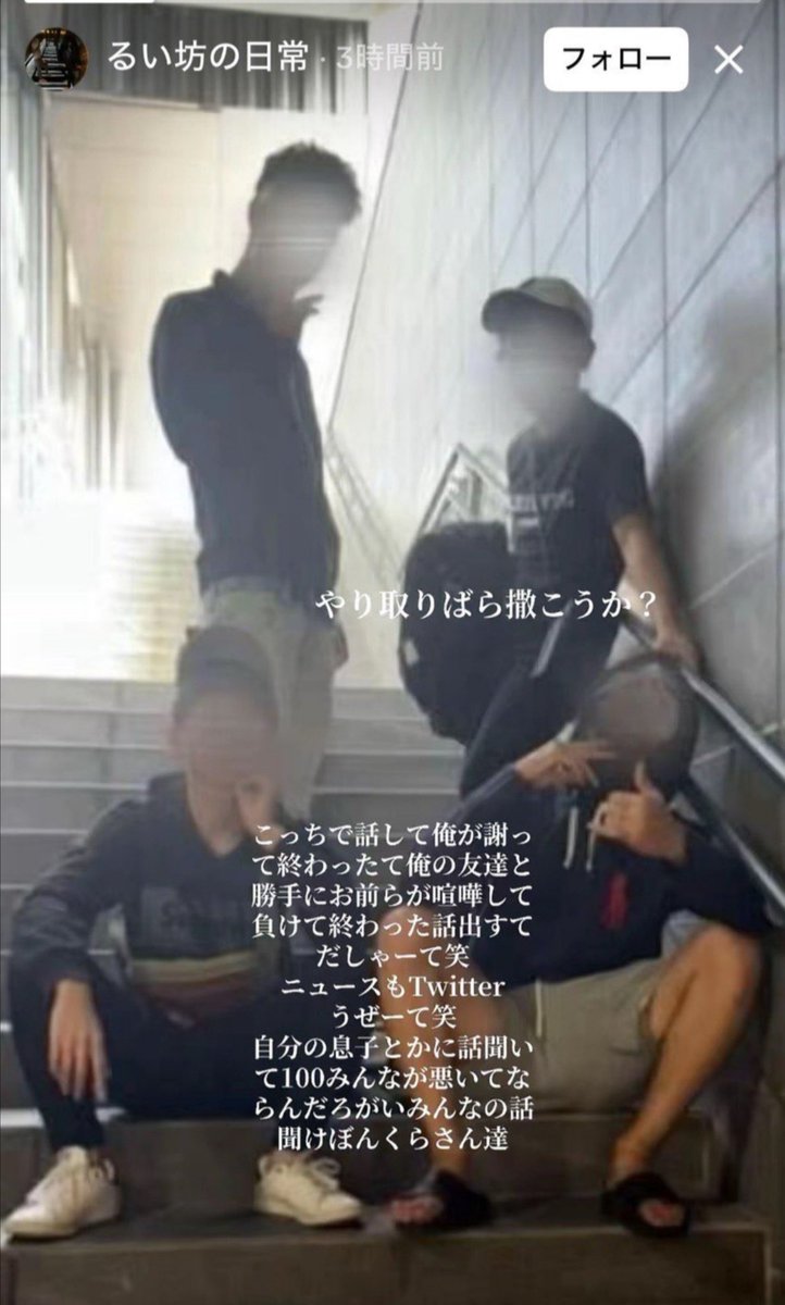 あーぁ tweet media