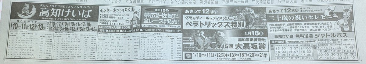 superribon's tweet image. おはようございます😊