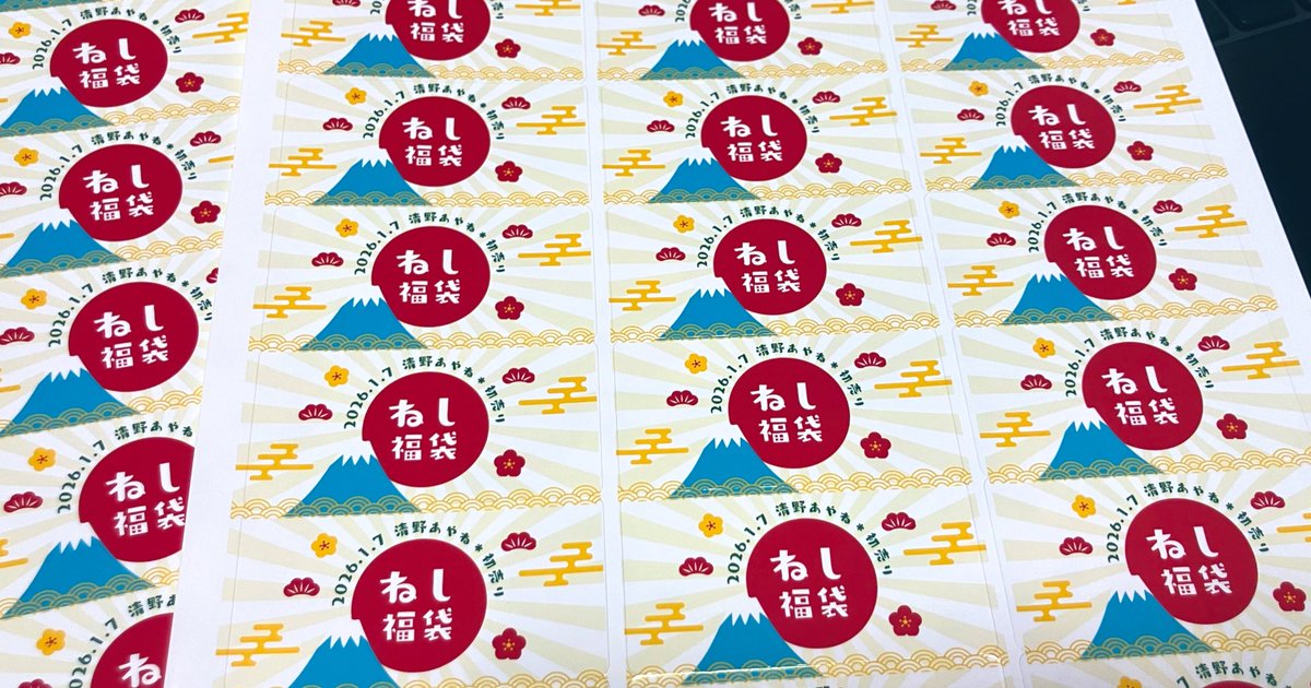 清野あやね🦕7/25(土)BDレコ発ワンマン🎂 tweet media