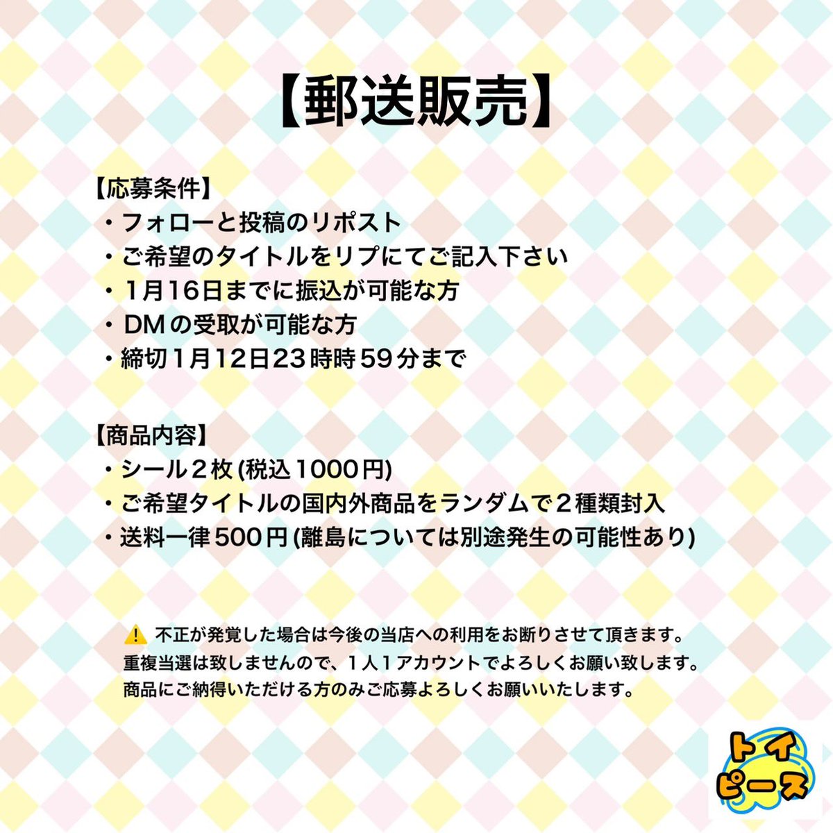 Plumstar (@Plum522) / Posts / X