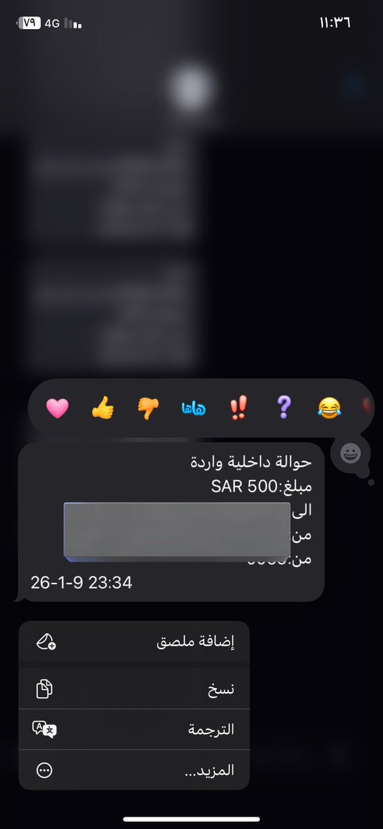 <a href="/Alanqri_fahad/">Fahad Alanqri</a> تم الاستلام 

الله يسعدك ويكثر خيرك ويرضى عليك ويغنيك 
اسرع حوالة ممكن تجيك شكراً على سرعة التحويل 
الحمدلله حمداً كثيراً يارب 🌹🌹🌹🌹🤲🏻