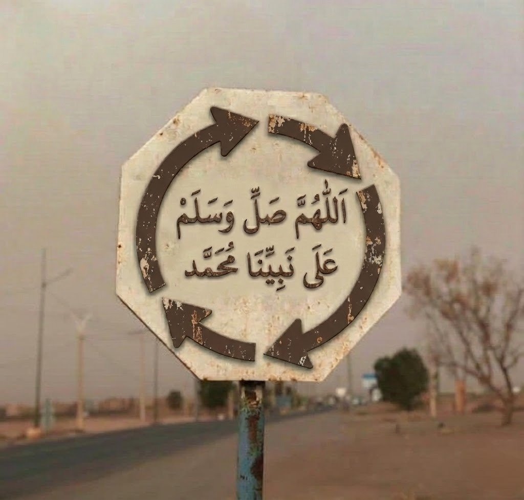 محمد ..🏹 tweet media