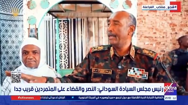 رئيس مجلس السيادة السوداني: النصر والقضاء على المتمردين قريب جدا #هبة_الحديدي 