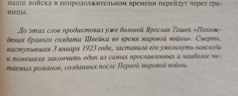 Просто Миша 🐧 tweet media