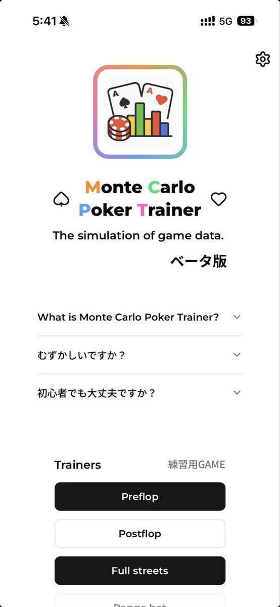 nbr41to's tweet photo. 最近は、本格的にポーカー勉強するためにアプリ作ってます。
Rustでモンテカルロしてます。 https://t.co/JM38INx33g