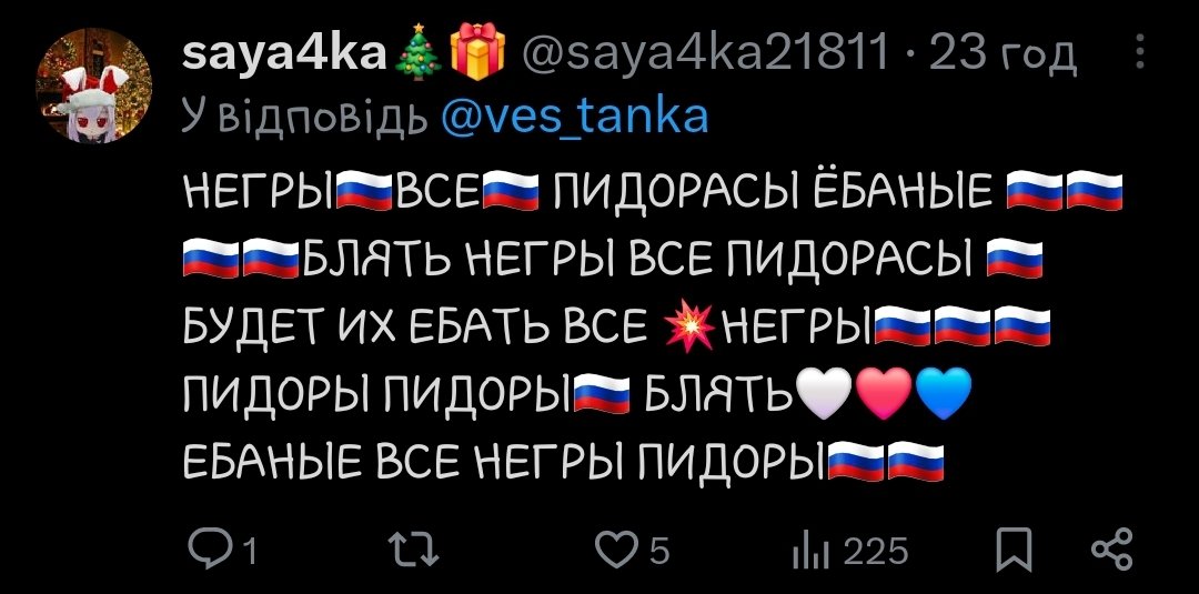 суся tweet media